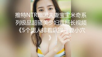 STP30927 学生探花田伯光约炮美女大学生兼职外围赚点零花钱身材高挑170大长腿还有现场换装热舞诱