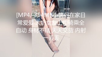 老婆姨姐闺蜜探花 一晚四场 流水席啪啪 淫荡姐妹花黑丝渔网情趣装