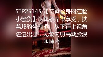 售价298顶级NTR性爱大轰趴，推特大神【飓风】订阅，极品丝袜人妻，绿帽 情趣 制服 黑丝3P淫乱盛宴 (1)