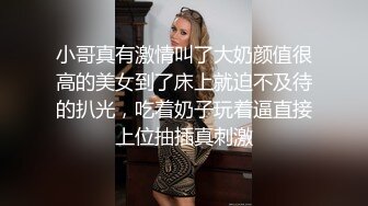 【俱乐部活动视频】性瘾女孩被会员后入骚穴，顶到花心欲罢不能停