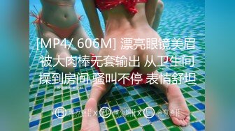 [MP4/ 530M] OL风小西装美少妇，拔下裤子里面穿着丁字裤，大肚子猥琐男腰操逼