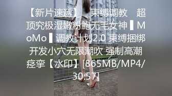 约炮大神『mmmn753』 “求求你再快点，我老公一会就回家了”，人生赢家约炮 白领 人妻 御姐 6