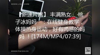 [MP4/ 134M]&nbsp;&nbsp;淫妻 只要你让骚妻舒服了 即便是在你身下 她也想赢得主动权 主动迎合你的每一次抽插 每个单男操过都说过瘾