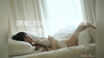 TM0087.苡若.办公室强上黑丝女实习生.天美传媒