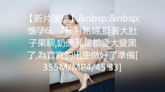 后入美女，享受二人世界