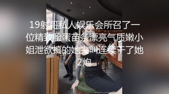 捆绑手足SM干反差婊女友