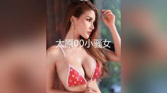 【新片速遞】台湾情侣泄密流出❤️大奶妹Sany和男友啪啪被曝光[4200M/MP4/01:11:45]