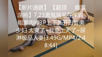 (中文字幕)他人棒を受け入れイキ潮まで吹き散らすチ●ポ狂いのヤリマンになっていた件。 小島みなみ