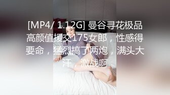 皇家华人HJ-152妄想发明TOY立体透视眼镜，我邻居的内裤竟然这么骚