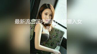 酒店约啪长得很像某著名女星的极品性感长发美女啪啪,身材样貌还没操鸡巴就看硬了,各种猛干,冲刺时操的浪叫!