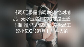 大奶子豐滿短發美婦,居家果聊下海,床鋪上翹著豐臀扭來扭去,肥而不膩啊