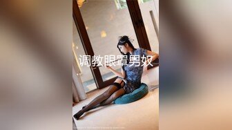 大神的两个18岁嫩妹【极品双飞名场面】妹妹好纯情，女女互舔舌吻后被大神轮流着干，操一个扣一个