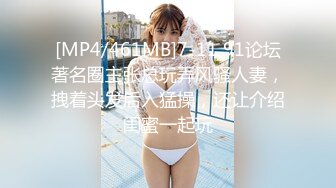 [MP4/ 1.3G]&nbsp;&nbsp;气质身段超好模特兼职美女掏出大屌吸吮深喉，小伙正入爆操气喘吁吁&nbsp;&nbsp;，后入猛操最后冲刺