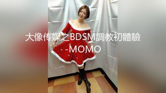 国产麻豆AV MSD MSD078 纯爱恋歌 新人女优 陈小雨