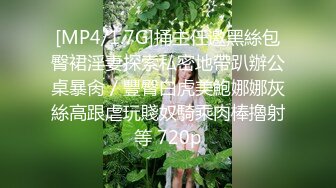 [MP4/ 710M] 排骨哥大学城约操胸大性感的美女,高难度前插,侧入,后插