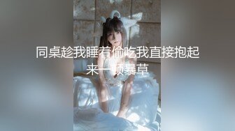 广西夫妻户外勾搭~老婆，你给胸她看一下勾引~