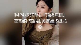 丝毫不输明星的极品女神 杭州顶级上流名媛RosesJoo鲤鲤 美穴爆乳 户外漏出3P