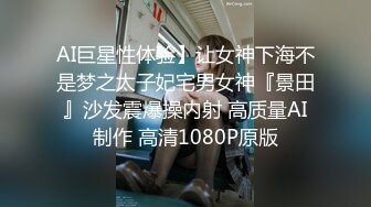 无套内射04年小母狗骚逼调教（代聊）