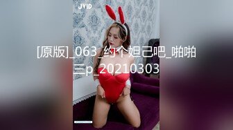 酒店约战比女人还女人的国产极品TS