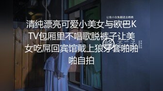 【新片速遞】 《最新收费㊙️超强乱伦☛无水首发》父女畸形之恋！离异禽兽老刘与19岁闺女变态乱伦精液早餐精液SPA与女儿缠绵两个多小时[1260