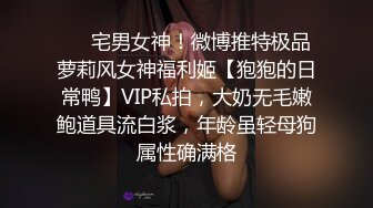 《顶流重磅资源》凤舞九天热舞系列清纯性感反差PANS女神小姐姐【李沫】露逼露奶激情劲曲摇摆，多种情趣热舞挑逗，炸裂