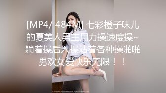 [原创] 感觉自己满足不了，谁爱上谁上！（内有约啪技巧和联系方式）