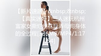 90后的嫩妞