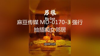 [MP4/ 976M] 姐夫小姨子新来金发麻花辫妹子，情趣兔耳朵短裙诱惑，翘起屁股掰穴揉逼