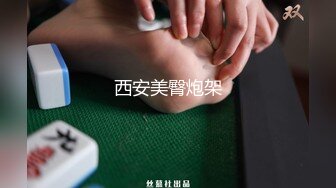 超极品真实18岁校花〖大一学妹〗下午17点45分到18点08分~