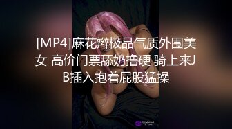 狂插高挑大长腿网袜骚货女白领