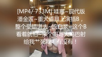 [MP4/ 1.08G] 新片速递大神辟帝探花酒店约炮丰满模特兼职外围女美腿酥胸 肤白貌美爱不释手