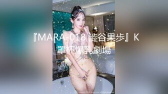 《极品反差✅淫妻泄密》订阅解锁推特火爆淫荡夫妻不雅私拍流出，翘臀骚货公园露出调教啪啪潮喷大号道具紫薇淫水泛滥 (10)