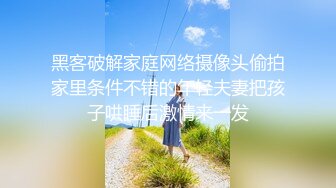 香蕉视频 xjx-0008 荆棘公主约尔·福杰-口罩酱