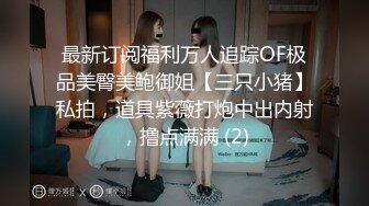 [MP4]御姐-巨乳-奈何执念❤️这身行头，人见人爱，泛滥的花心，手指抠逼，贱的一手淫水，揉着巨乳骚气冲天，想喝淫汁吗？