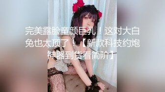 【知心姐姐陪伴你】风骚熟女巨乳穿性感情趣内衣吃鸡打炮2月20-3月10【31V】 (6)