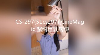 [HD/0.7G] 2024-10-19 星空传媒XKTV-129难怪同事出轨太爽了嫩穴被干出白浆