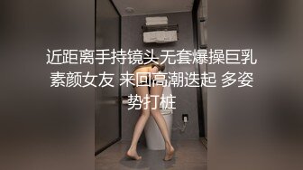 ✿反差小淫娃✿巨乳身材学妹〖小巨〗落地窗前狂干！内射精液拉丝！青春活力极品玲珑身段前凸后翘，满足一切幻想