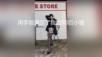 [MP4]國產AV 扣扣傳媒 91Fans FSOG089 青春女友感體驗 冉冉學姐