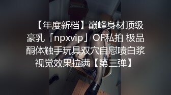 STP18113 超卡哇伊芭比娃娃泰国小仙女，男友伸手摸进裙子底下隔着内裤玩弄仙女森林，好有感觉啊，无套抽插 爽死哦！