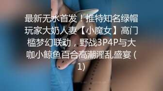 STP23624 00后小姐妹顶级女神颜值真高&nbsp;&nbsp;逼毛有点多没想到这么骚 让大姐用道具玩弄骚穴水好多 一起舔鸡巴69舔逼刺激