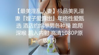 《百度云泄密》☀️☀️小伙酒店约炮美女同事首次尝试进入她的屁眼 (5)