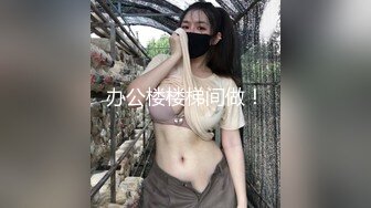 ✿淫骚御姐✿ 极品爆乳露脸99年嫩模小姐姐▌小鹿▌