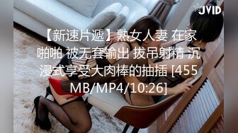 [MP4/739MB]杏吧傳媒 淫蕩女上司的性愛之旅