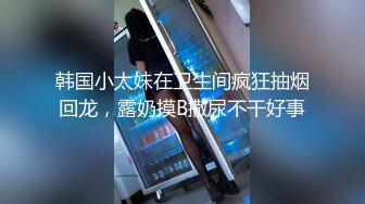 [MP4]极品尤物！F罩杯网红女神！超棒身材大奶肥臀，女仆装渔网袜