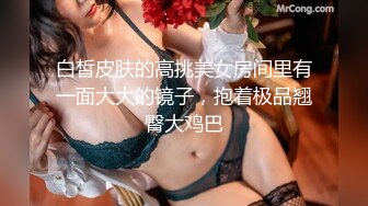 性感长发混血美女在沙發上被大JB多姿势狂艹