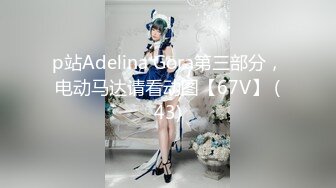 [MP4]超可爱美少女〖酸猫妹妹〗最新臻品-在艺术与情色之间 运用身体作画的女孩