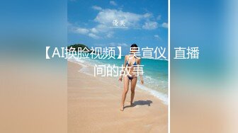 美妻3p嘴里含老公屁股让单男操