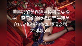 ✿反差小母狗✿00后小仙女〖FortuneCuttie〗骚骚的姐姐身材太美了 带好耳机骚死了 淫声荡语骚话不断 国语字幕对白