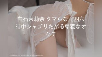 0451女私