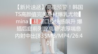 令人无法忘记的胴体 最后一次干她了，美女隐退最终章